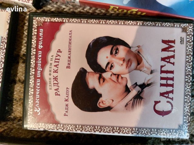 продавам индийски филми, снимка 2 - Други жанрове - 38693091