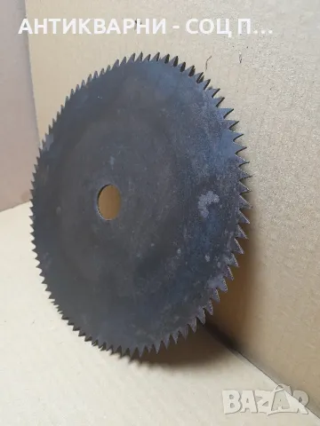 Соц Стар Диск За Цирколяр., снимка 2 - Антикварни и старинни предмети - 48923220