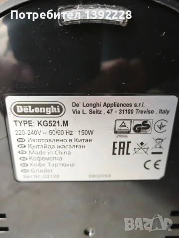 кафе машина и белачка Delonghi Dedica , снимка 2 - Кафемашини - 53871722