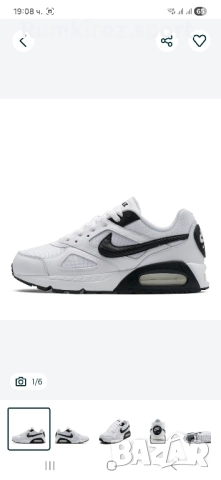 Мъжки Маратонки Nike air max Ivo