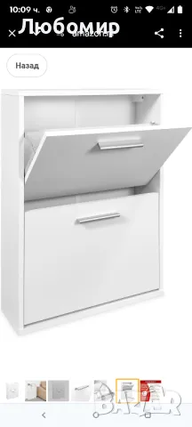 Somnia Descanso Шкаф за обувки с 2 врати, тесен шкаф за обувки, модел Elenor, бяло покритие, 

, снимка 7 - Шкафове - 49855324