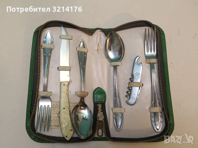 Туристически несесер. 1300 години България