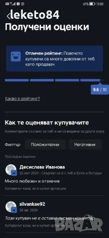 Маратонки 31 Adidas x Disney Grand Court Mickey Кецове, снимка 9 - Детски маратонки - 49631800