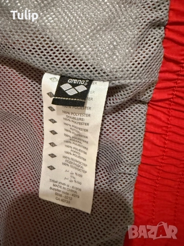 Анцунг Arena 12-13 г., снимка 6 - Детски анцузи и суичери - 51968142