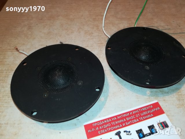summit ht25-1/4 вч говорители 2бр 10,5см 1202222011, снимка 7 - Тонколони - 35767636