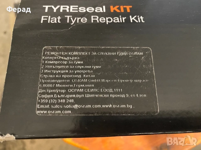 КОМПЛЕКТ ЛЕПИЛО ЗА ГУМИ И КОМПРЕСОР OTSK4 KIT TYRESEAL OSRAM, снимка 3 - Аксесоари и консумативи - 51430771