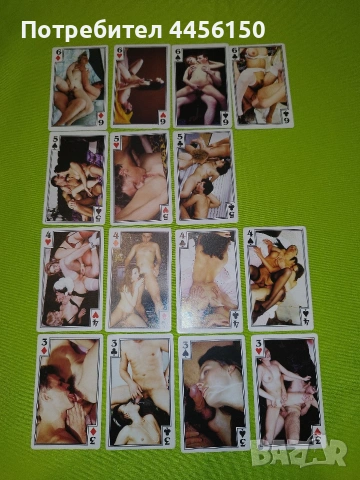 Порно карти има липси, снимка 3 - Карти за игра - 53700246