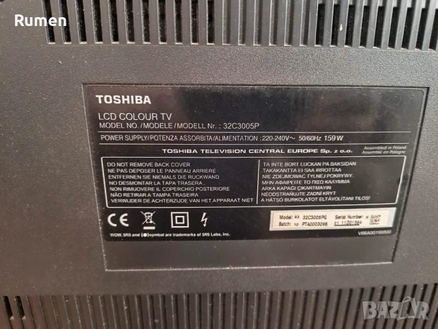 Телевизор  32" Тошиба, снимка 3 - Телевизори - 53637948