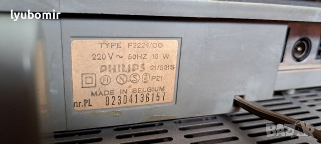 Philips комплект, снимка 10 - Ресийвъри, усилватели, смесителни пултове - 40886602
