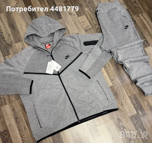Мъжки Спортен Екип -Ватиран, снимка 2 - Спортни дрехи, екипи - 56336021