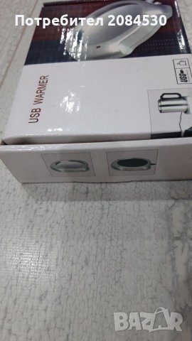 USB Котлон, снимка 3 - Друга електроника - 34554575