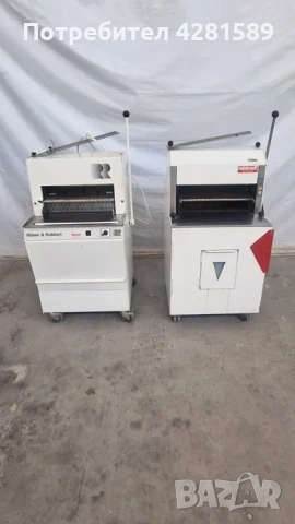 Немски хлеборезки с дебелина на нарязване 9мм