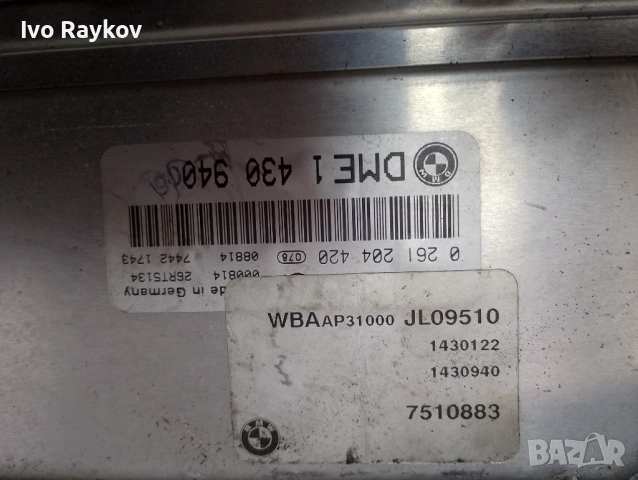 Компютър запалване BMW E46 ,  1430940 , 7510883, снимка 5 - Части - 52017269
