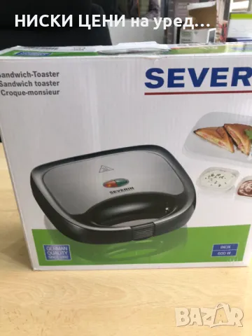 Сандвич тостер SEVERIN 600W, снимка 2 - Тостери - 48963789