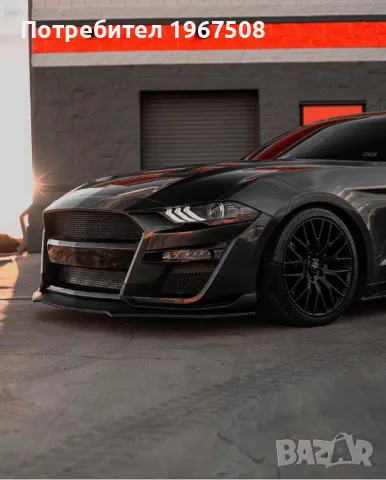 Комплект GT500 тунинг броня за Форд Мустанг 2018 2019 2020 2021 22 23