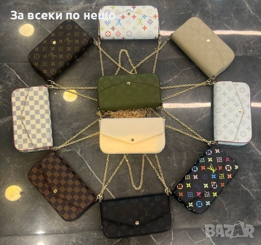 Louis Vuitton Дамска Чанта С Дълга Дръжка Синджир За През Рамо Код SK1092
