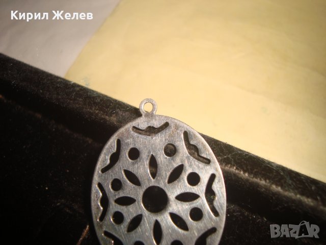 АРТ СРЕБЪРЕН АЖУРЕН МЕДАЛЬОН СРЕБРО 925 БУТИКОВО МОДНО БИЖУ 25969, снимка 7 - Колиета, медальони, синджири - 35927399