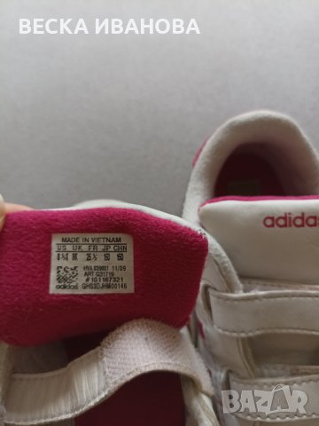 Маратонки Adidas, снимка 3 - Детски маратонки - 41917508