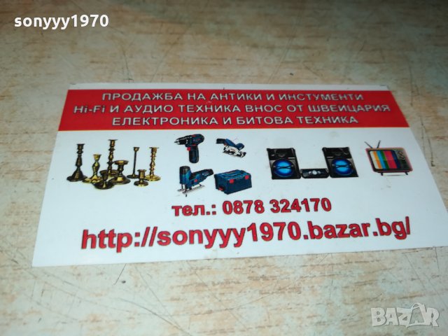 ТАРАМБУКА ЧЕРНА ГОЛЯМА СИРИЯ 40СМ 3009211423, снимка 5 - Ударни инструменти - 34304264