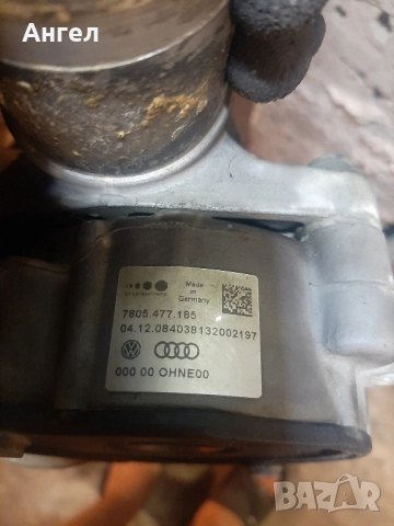 продавам електрически мотор за рейка на шдода октавия, снимка 6 - Аксесоари и консумативи - 51439474