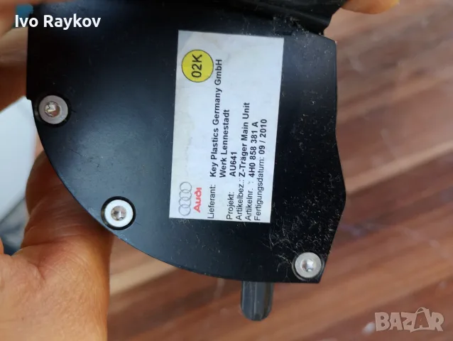 Капак за мултимедийa  MMI за Audi A8 D4 , 4H0858381A, снимка 5 - Части - 55990510