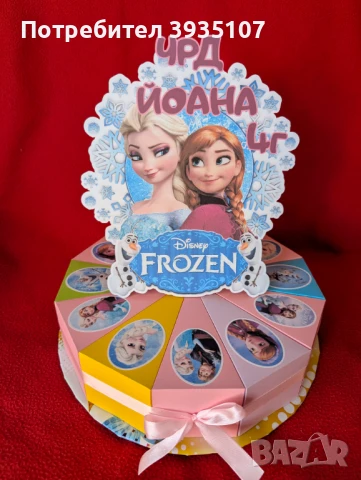 Картонена торта Смърфовете, снимка 11 - Други - 50867417