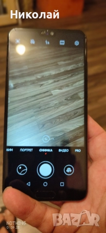 Huawei P20 Black RAM 4GB ROM 128GB, снимка 6 - Huawei - 51571160