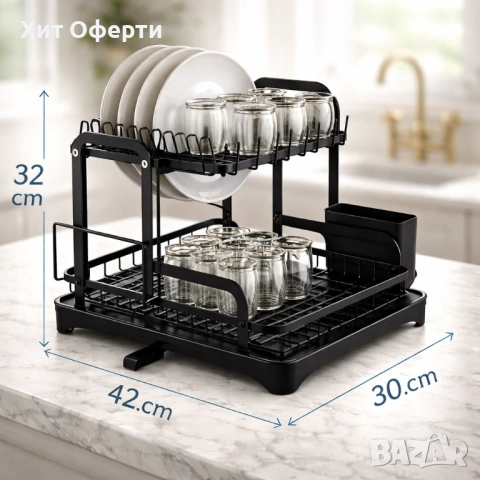 Сушилник за съдове с оттичане на водата, XXL, снимка 2 - Други - 53167871