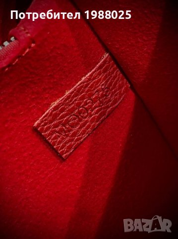 Дамска чанта Louis Vuitton, снимка 15 - Чанти - 40195332