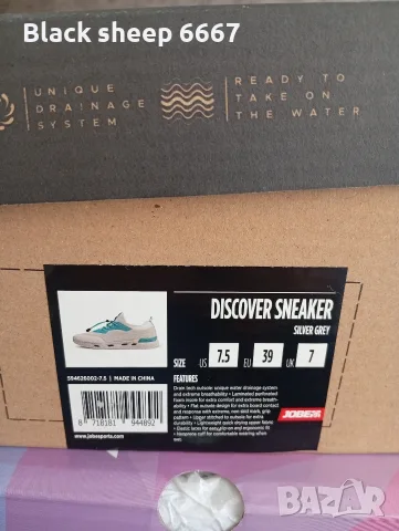 нови сникърси с кутии Skechers,Jobe, снимка 7 - Маратонки - 56209538