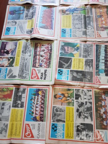 Лот вестници" Старт" от 1975 година -9 броя, снимка 5 - Антикварни и старинни предмети - 41919349