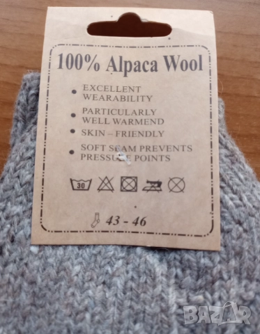 Мъжки Дебели Зимни Вълнени Чорапи - 100% Вълна от Алпака, снимка 2 - Мъжки чорапи - 50521644