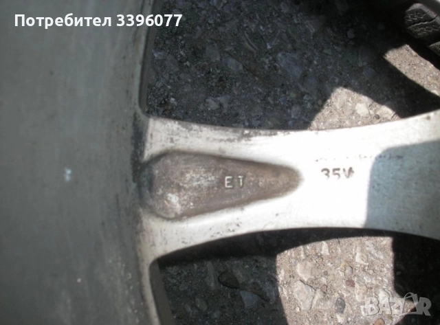 Зимни гуми Nokian с джанти, снимка 10 - Гуми и джанти - 51952504