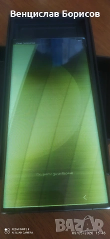 Samsung S23 Ultra 12 RAM 512 ROM, счупен дисплей, снимка 8 - Samsung - 53769505