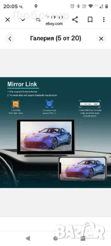 9-инчов HD преносим Touch Smart 2.5D Car Play настолен монитор CarPlay Android, снимка 10 - Навигация за кола - 48758539