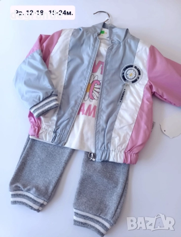 Бебешки комплект от 3 части 