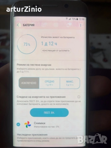 SAMSUNG S6 Edge GOLD, снимка 12 - Samsung - 53186750