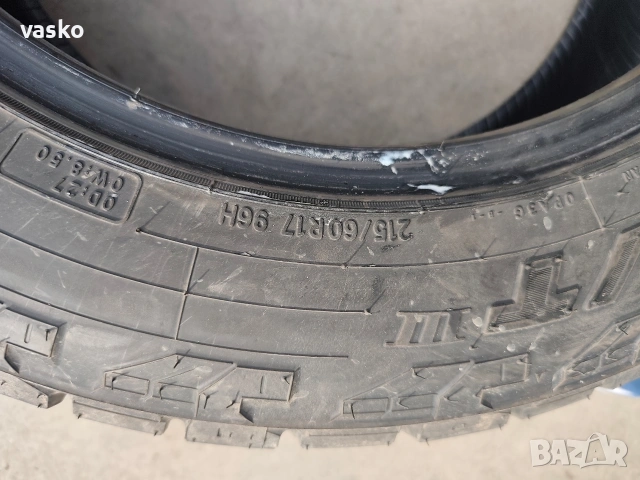 гуми Ал терен , снимка 3 - Гуми и джанти - 53684070