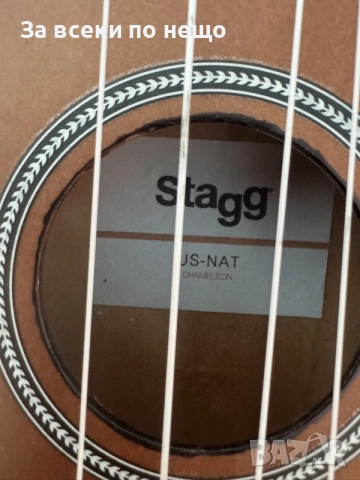 Сопрано УКУЛЕЛЕ Stagg , детска китара, снимка 6 - Китари - 55798840