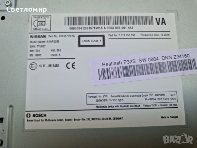 Мултимедия за Nissan Qashqai J11, снимка 9 - Части - 44314574