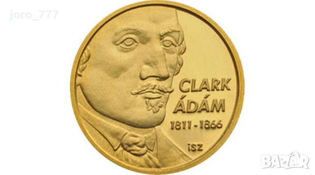 5000 форинта златна монета "Адам Кларк" 2011, снимка 1 - Нумизматика и бонистика - 42274973