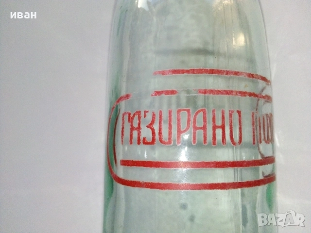 Стара бутилка , снимка 2 - Колекции - 52803814