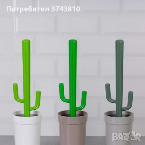 ЧЕТКА ЗА ТОАЛЕТНА - КАКТУС