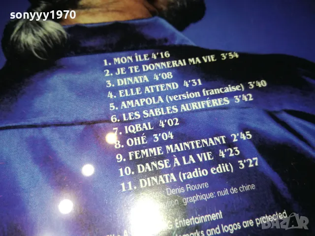 DEMIS ROUSSOS CD-ИДЕАЛЕН ДИСК 2212241831, снимка 9 - CD дискове - 48435396