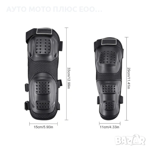 Комплект PRO-X наколенки и налакътници за Мотор - 4 части, снимка 4 - Аксесоари и консумативи - 53757765