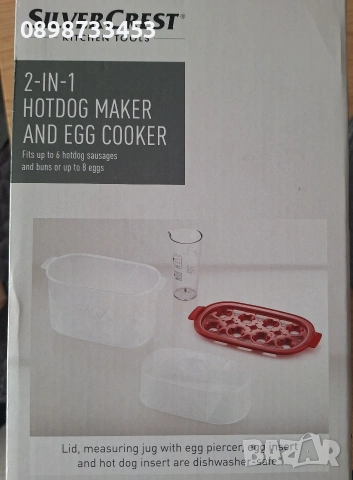 машина за хот дог и яйцеварка 2в1 на Silver Crest , снимка 7 - Други - 53716527