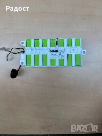 Резервна батерия Cameron Sino за Karcher FC7, 9.013.772.0 -2850mAh / 71.82Wh
