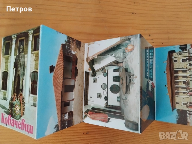 Дипляни Велинград, Вишеград,Ковачевци