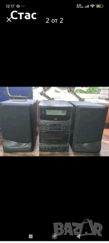 Jvc UX T3 micro system