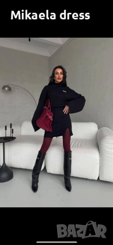 Разкошен ежедневен топъл сет Miu Miu